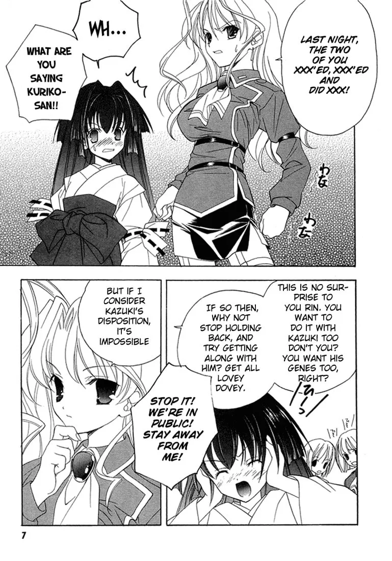 Maburaho Chapter 7 page 14 - 