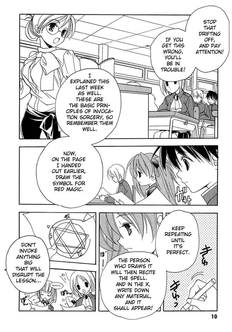 Maburaho Chapter 7 page 17 - 