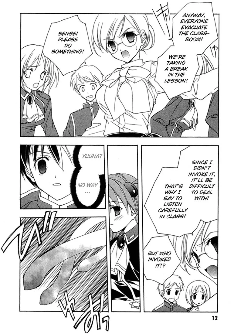 Maburaho Chapter 7 page 19 - 