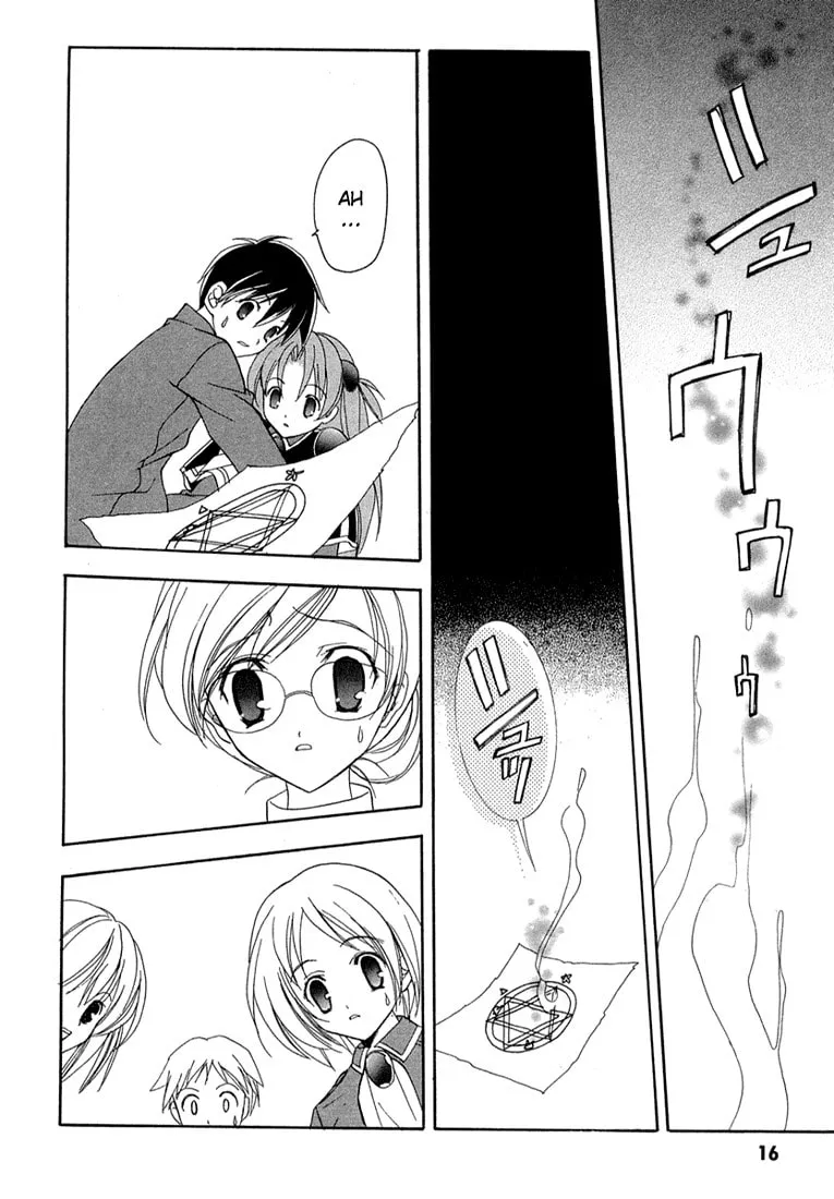 Maburaho Chapter 7 page 22 - 