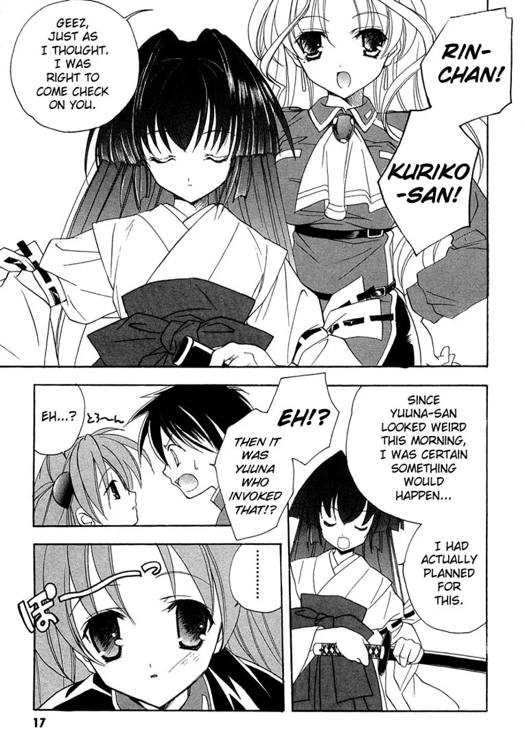 Maburaho Chapter 7 page 23 - 