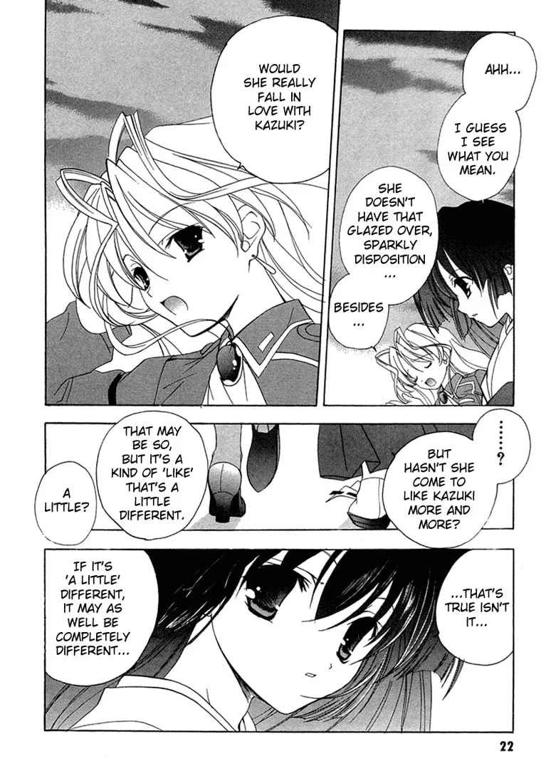 Maburaho Chapter 7 page 28 - 