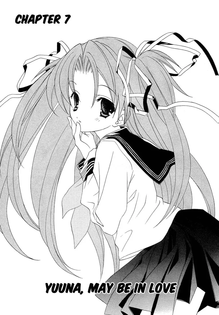 Maburaho Chapter 7 page 8 - 