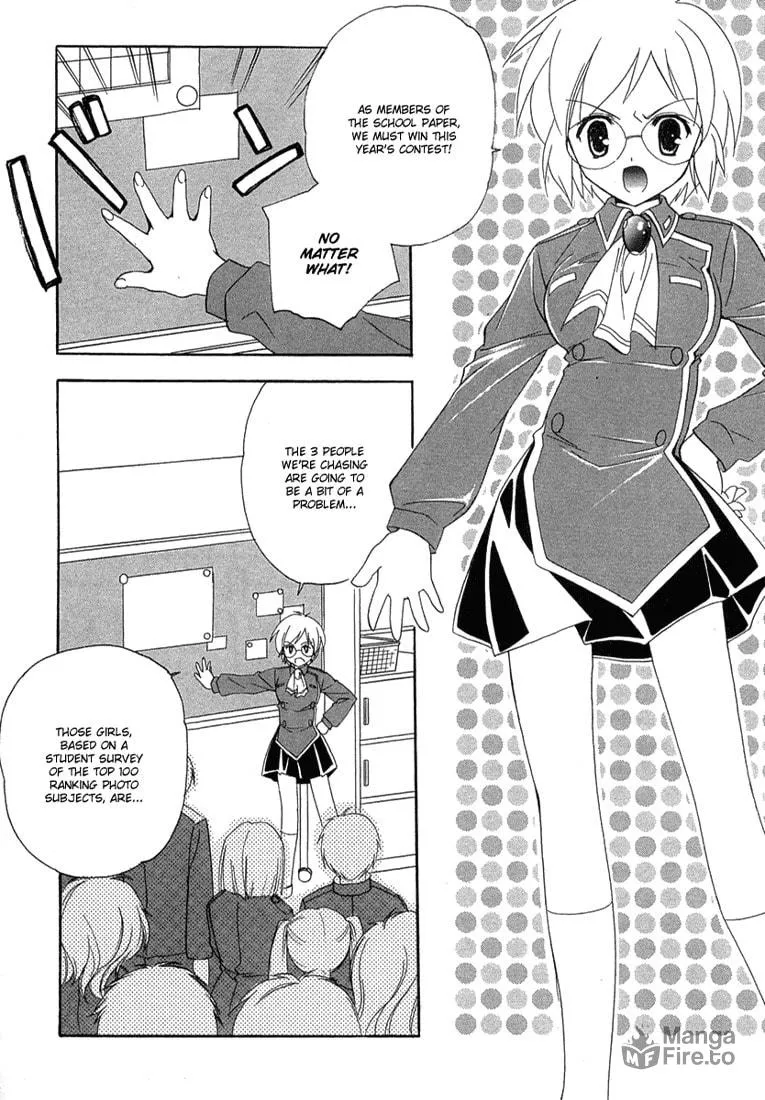 Maburaho Chapter 8 page 12 - 