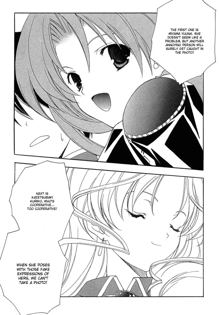 Maburaho Chapter 8 page 13 - 