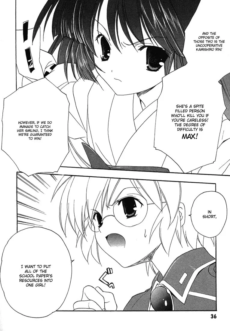 Maburaho Chapter 8 page 14 - 