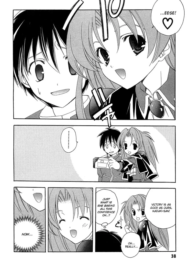 Maburaho Chapter 8 page 16 - 