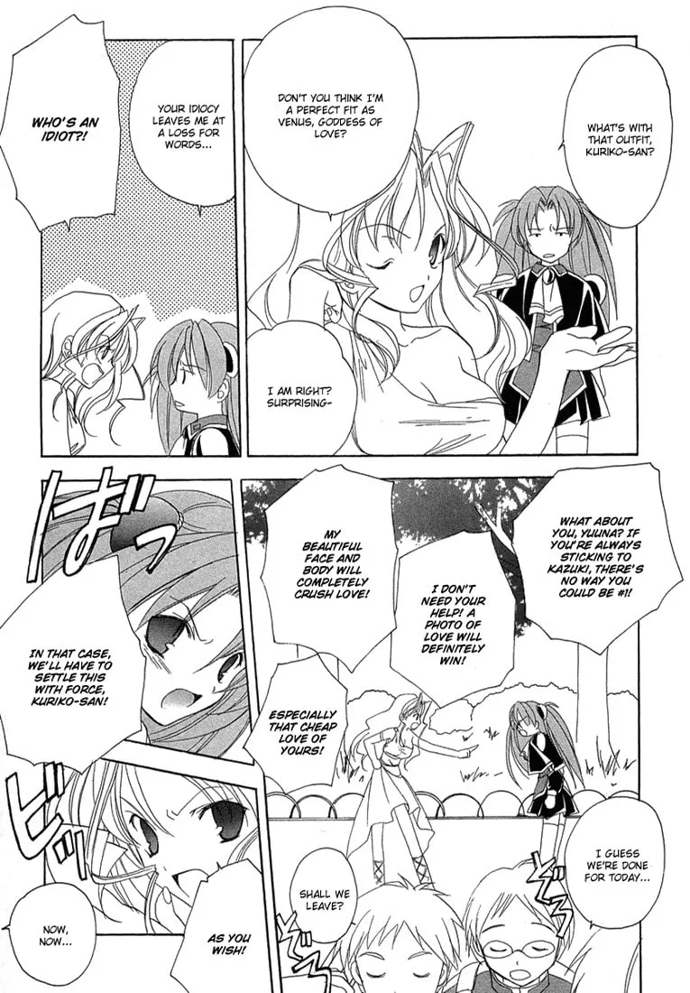 Maburaho Chapter 8 page 19 - 