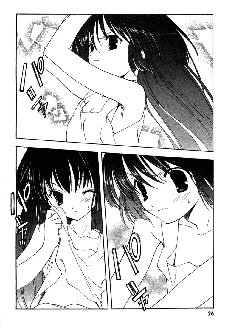 Maburaho Chapter 8 page 4 - 