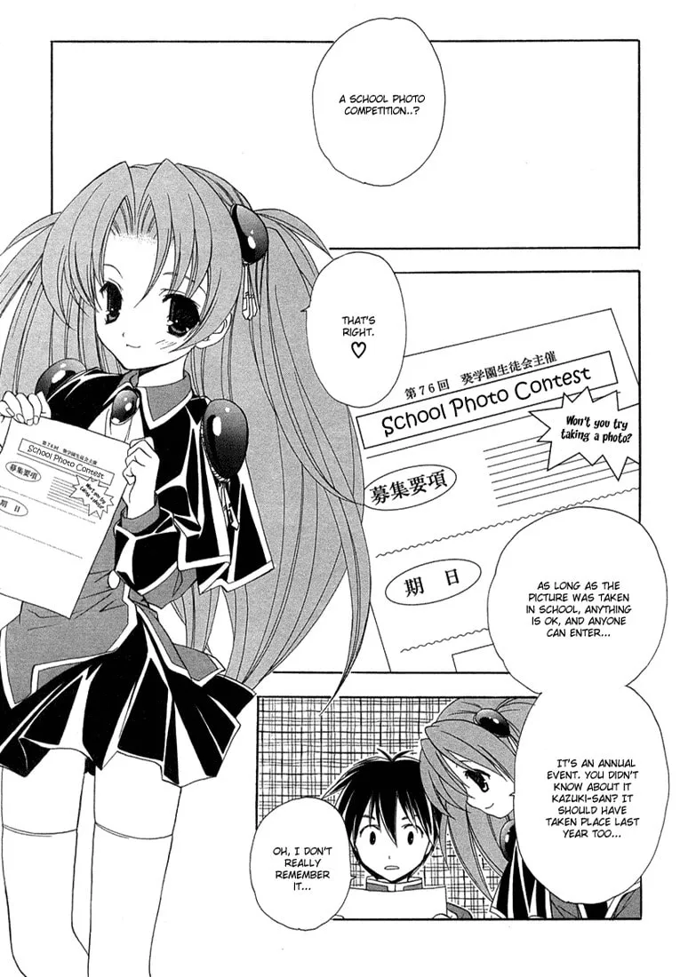 Maburaho Chapter 8 page 7 - 