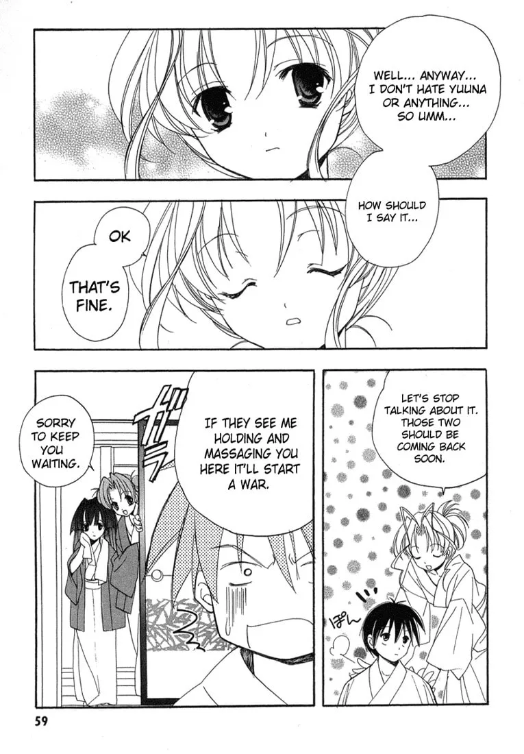 Maburaho Chapter 9 page 13 - 