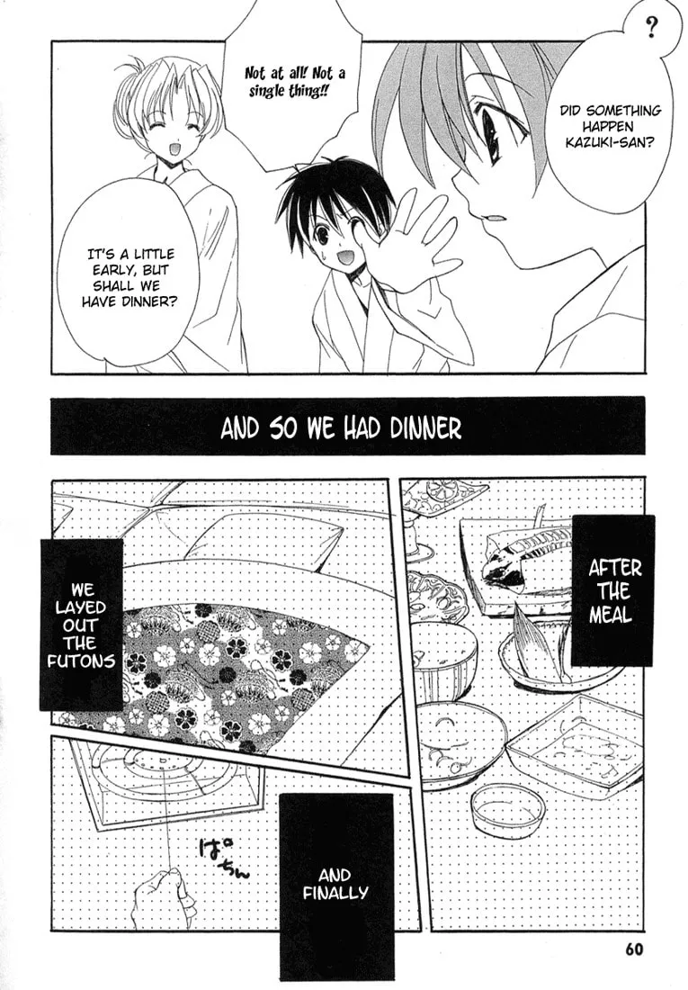 Maburaho Chapter 9 page 14 - 