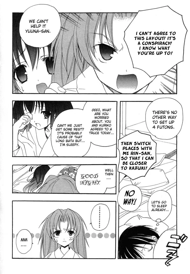 Maburaho Chapter 9 page 16 - 