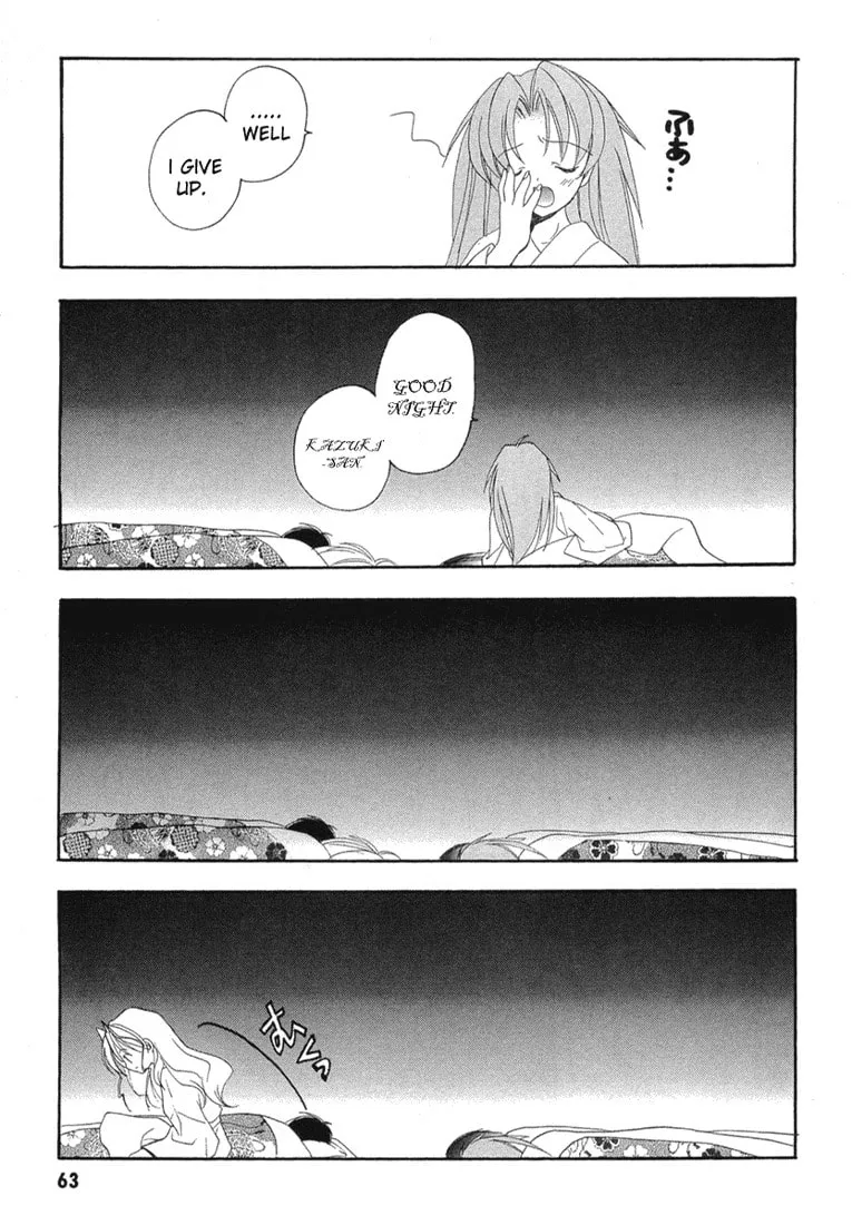 Maburaho Chapter 9 page 17 - 