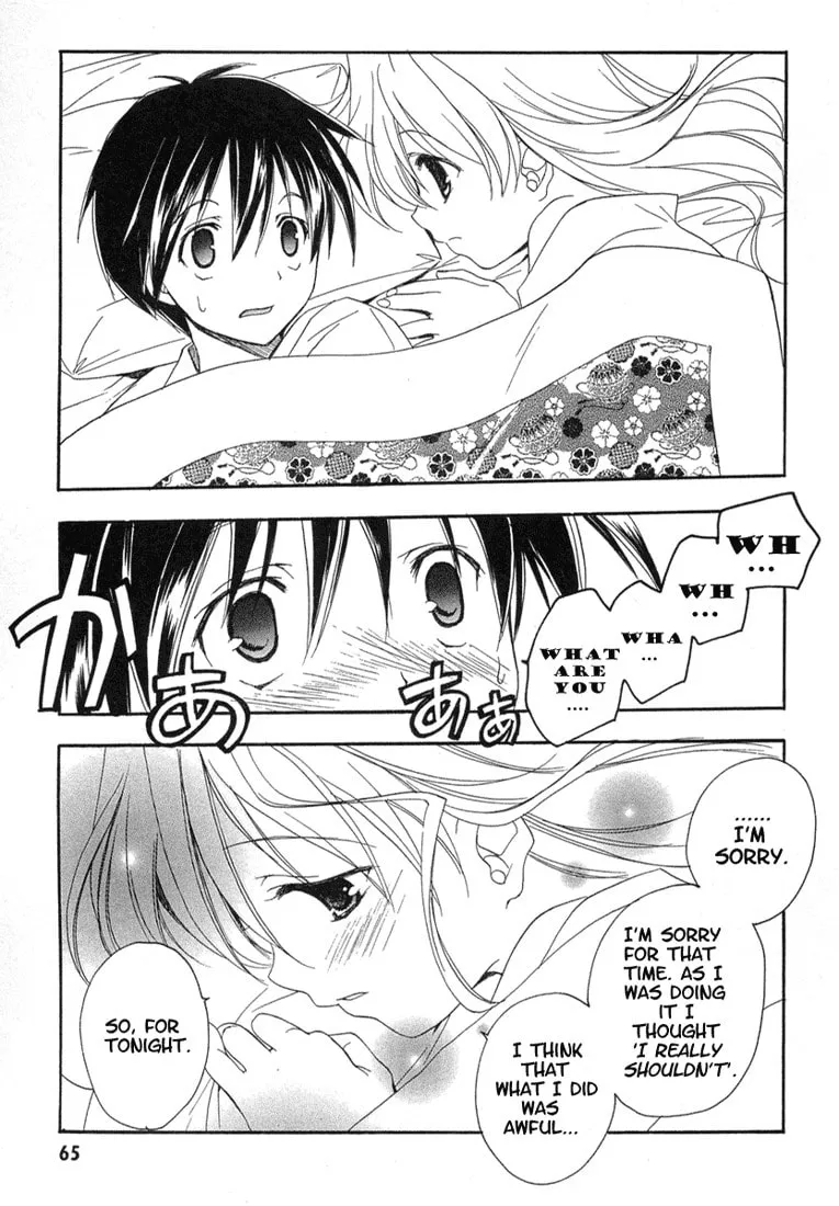 Maburaho Chapter 9 page 19 - 
