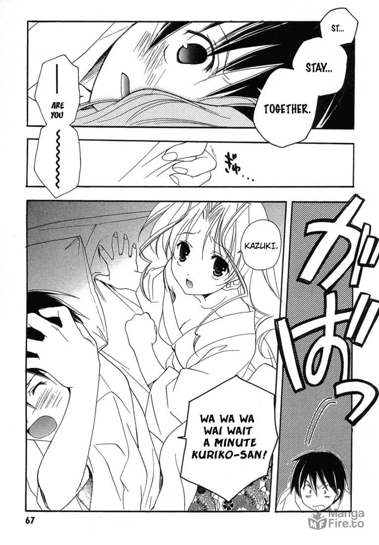 Maburaho Chapter 9 page 21 - 