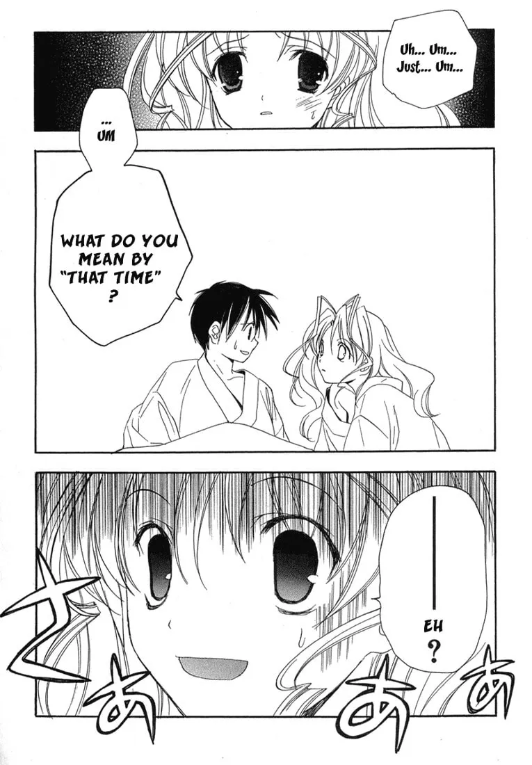 Maburaho Chapter 9 page 22 - 
