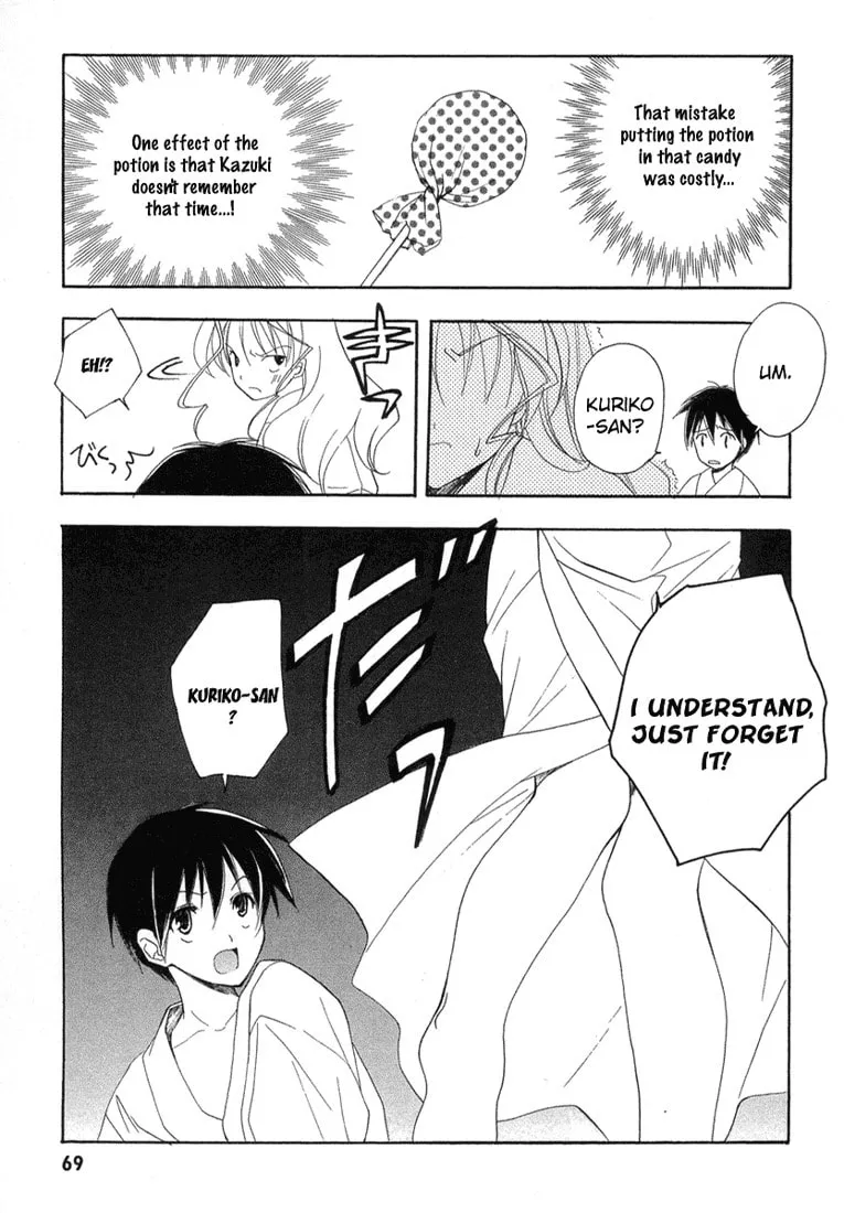 Maburaho Chapter 9 page 23 - 