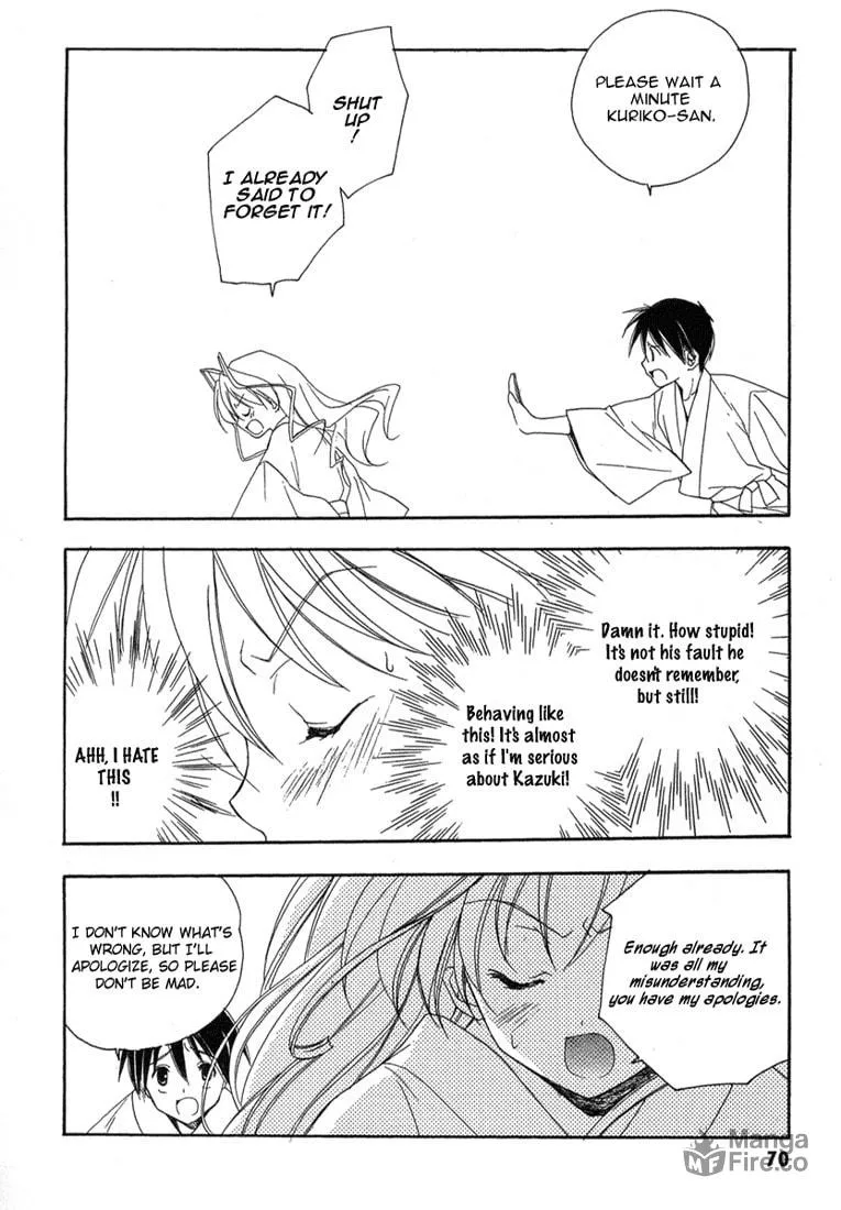 Maburaho Chapter 9 page 24 - 