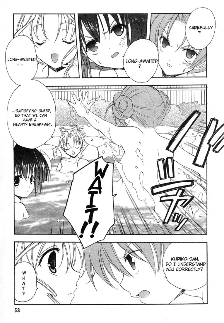 Maburaho Chapter 9 page 7 - 
