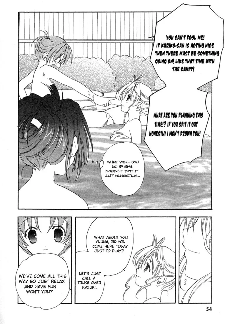 Maburaho Chapter 9 page 8 - 