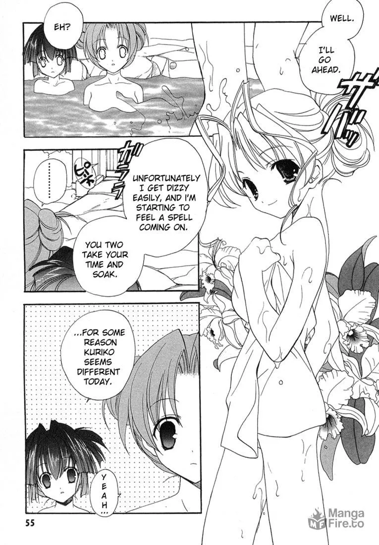Maburaho Chapter 9 page 9 - 