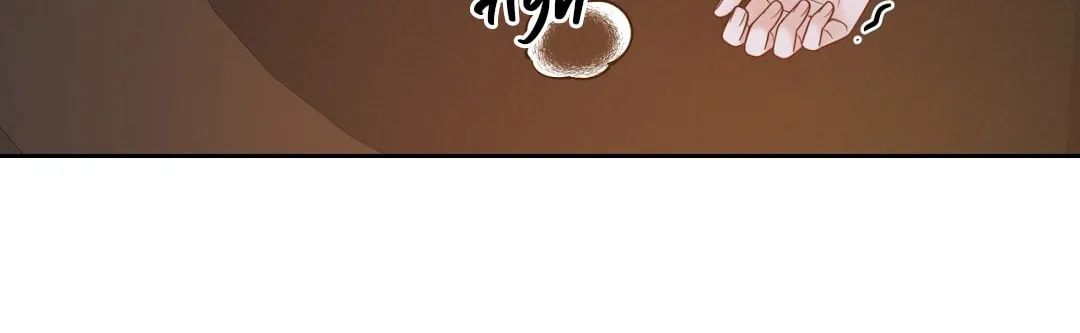 Macguffin Chapter 41 page 33 - 