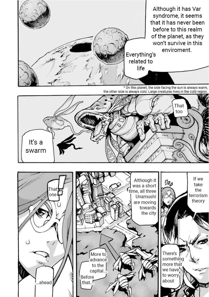 Macross Δ Gaiden: Macross E Chapter 2 page 2 - 