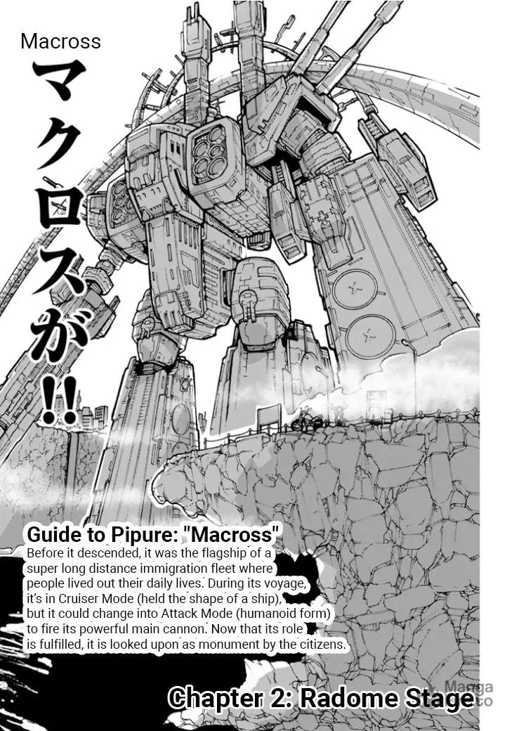 Macross Δ Gaiden: Macross E Chapter 2 page 3 - 