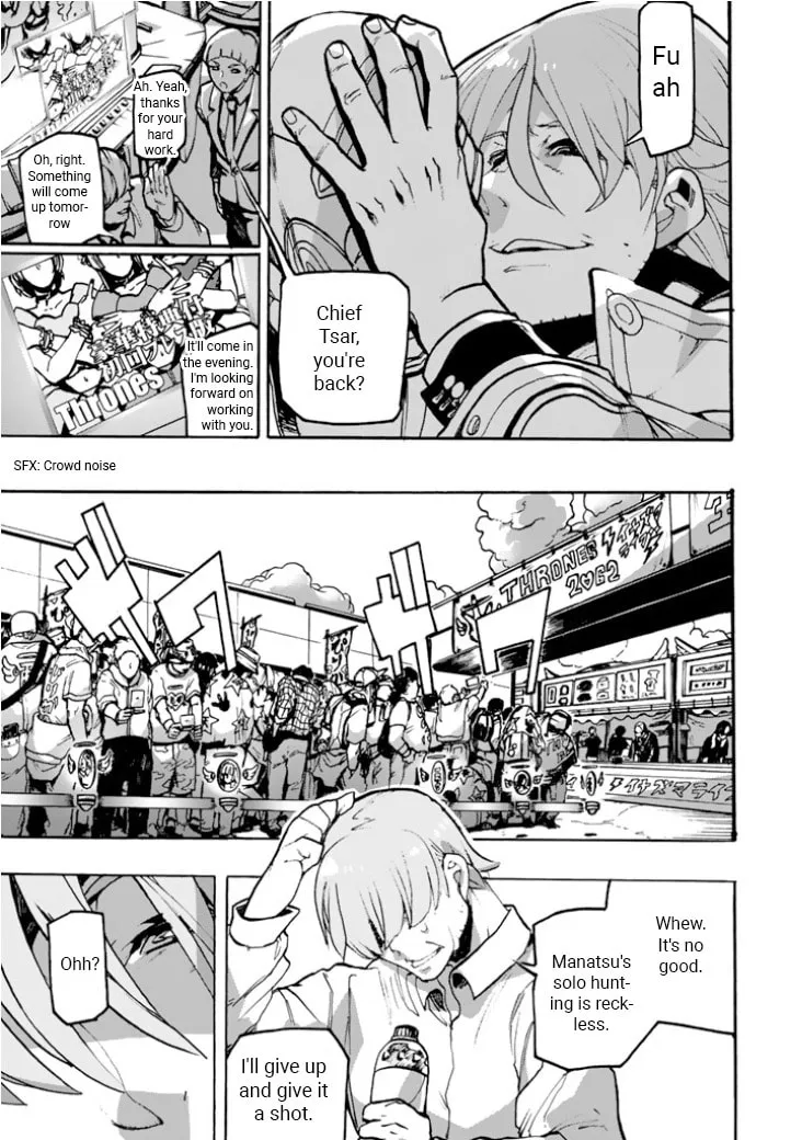 Macross Δ Gaiden: Macross E Chapter 3 page 19 - 