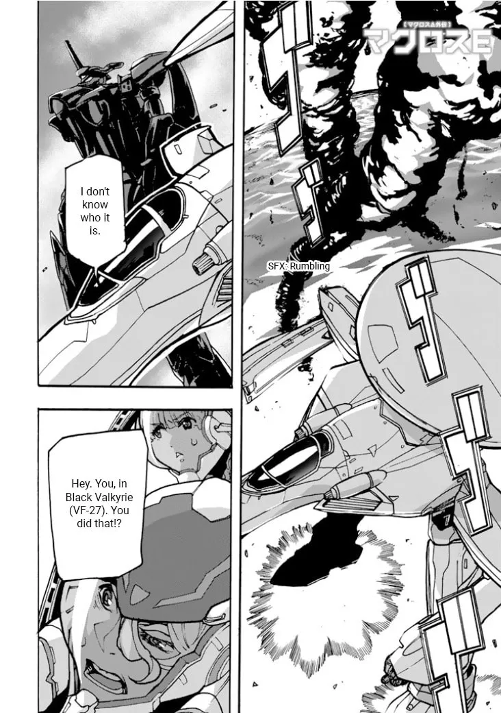 Macross Δ Gaiden: Macross E Chapter 4 page 1 - 