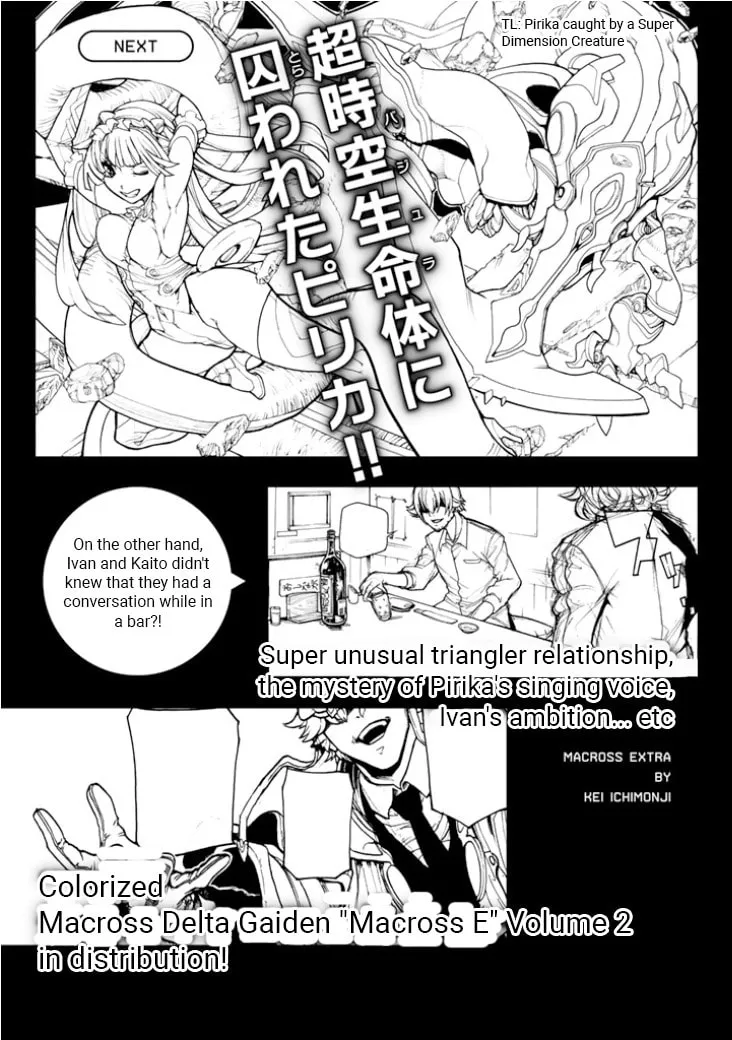 Macross Δ Gaiden: Macross E Chapter 4 page 43 - 