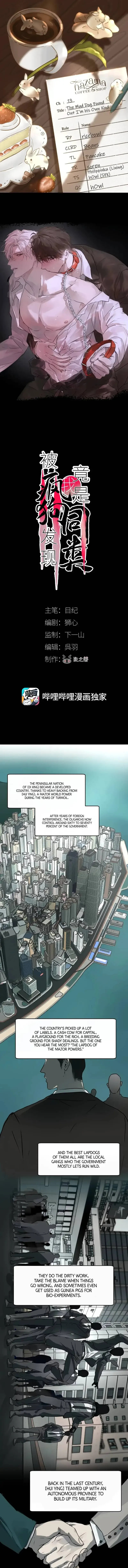 Mad Dog, Same Kind Chapter 13 page 1 - 