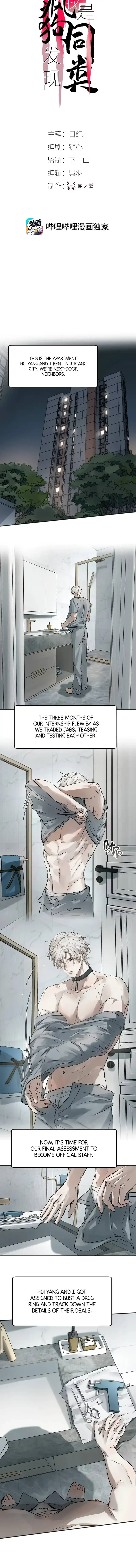 Mad Dog, Same Kind Chapter 14 page 5 - 