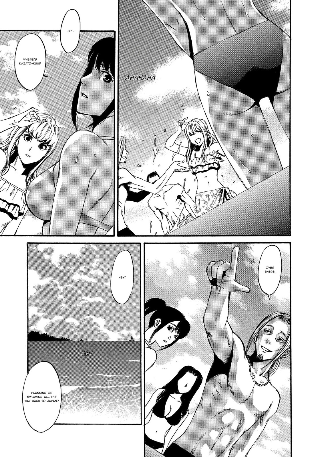 Mad Erosionoid Chapter 1 page 13 - 