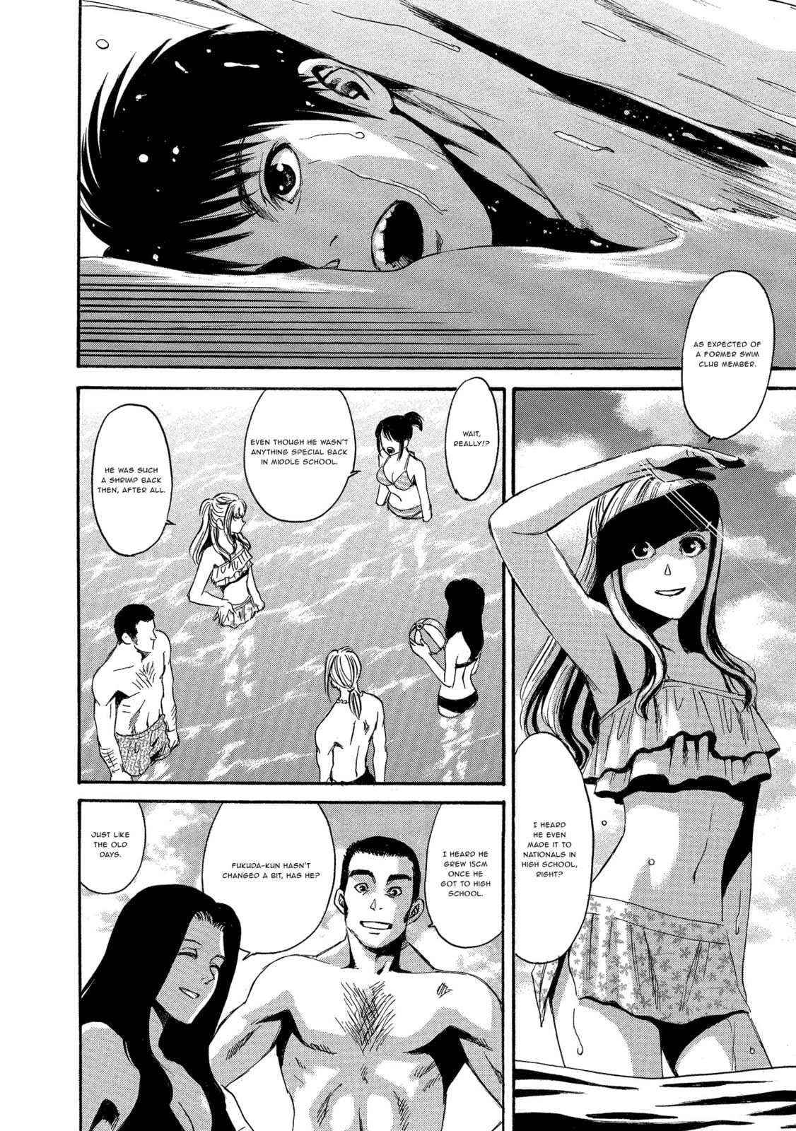 Mad Erosionoid Chapter 1 page 14 - 