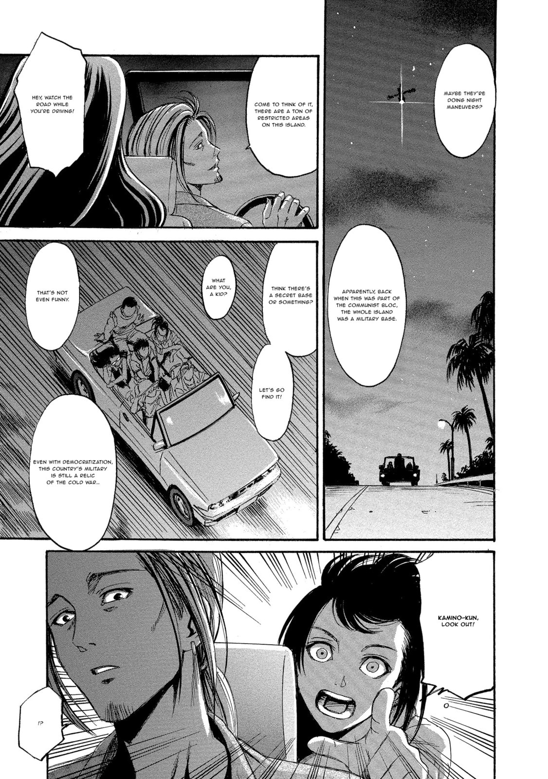 Mad Erosionoid Chapter 1 page 25 - 