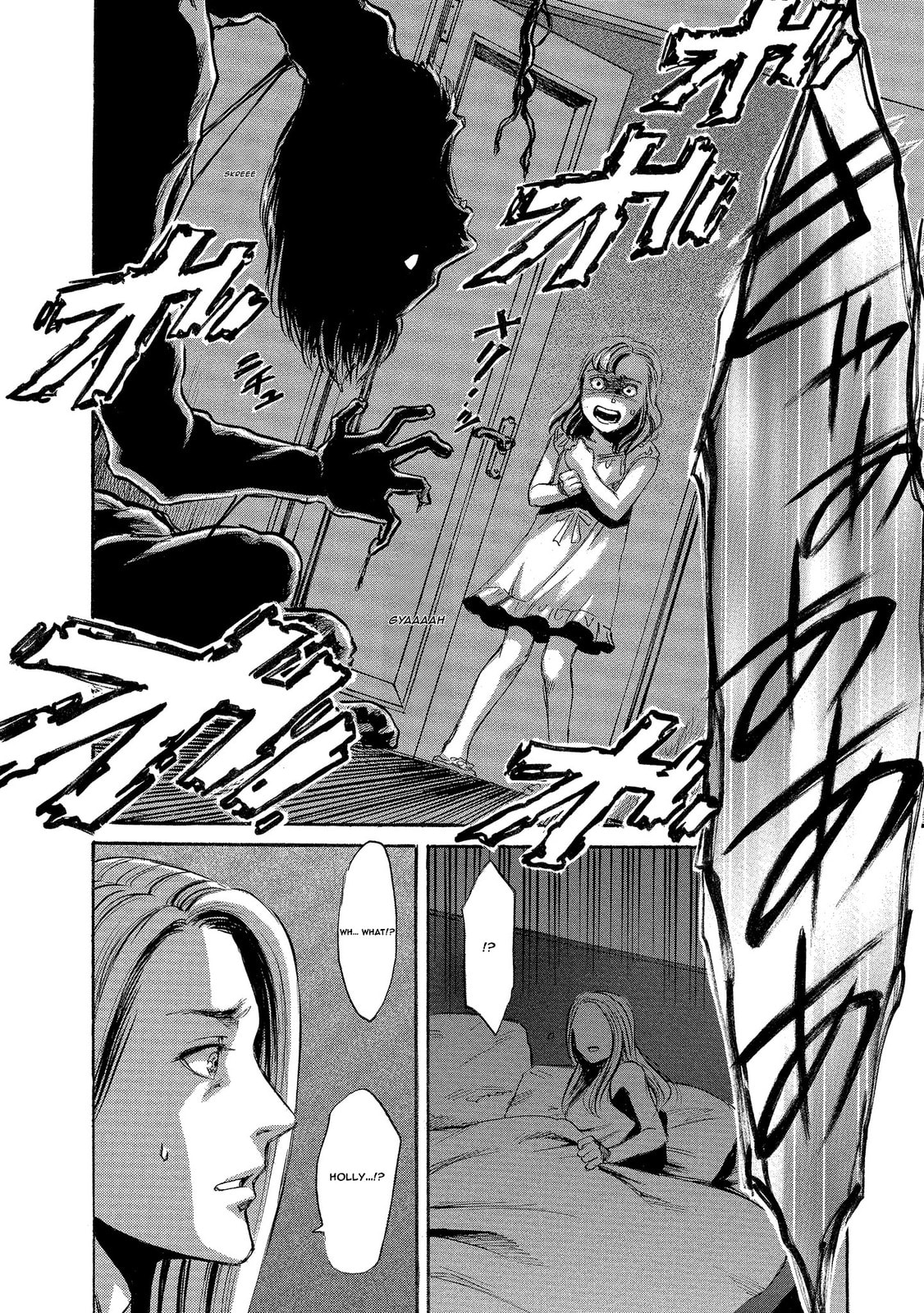 Mad Erosionoid Chapter 1 page 7 - 