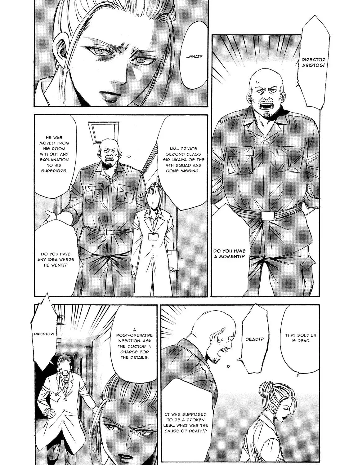 Mad Erosionoid Chapter 10 page 23 - 