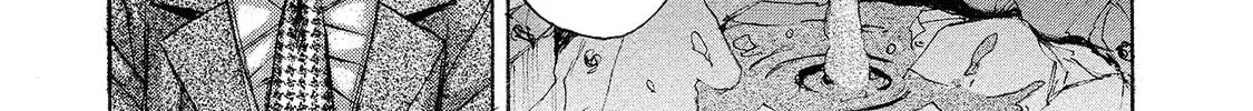 Mad Erosionoid Chapter 10 page 38 - 