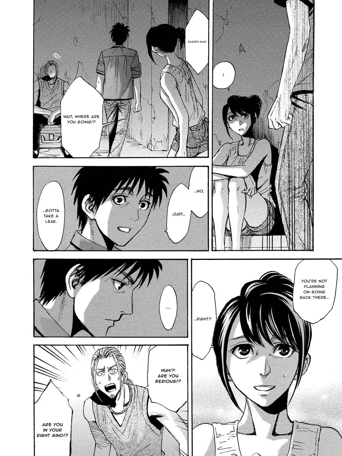 Mad Erosionoid Chapter 10 page 43 - 