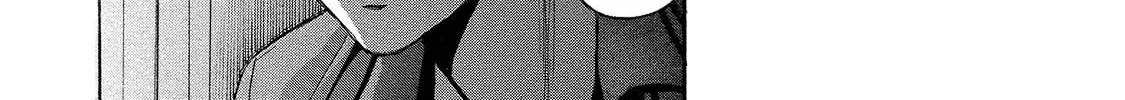 Mad Erosionoid Chapter 10 page 50 - 