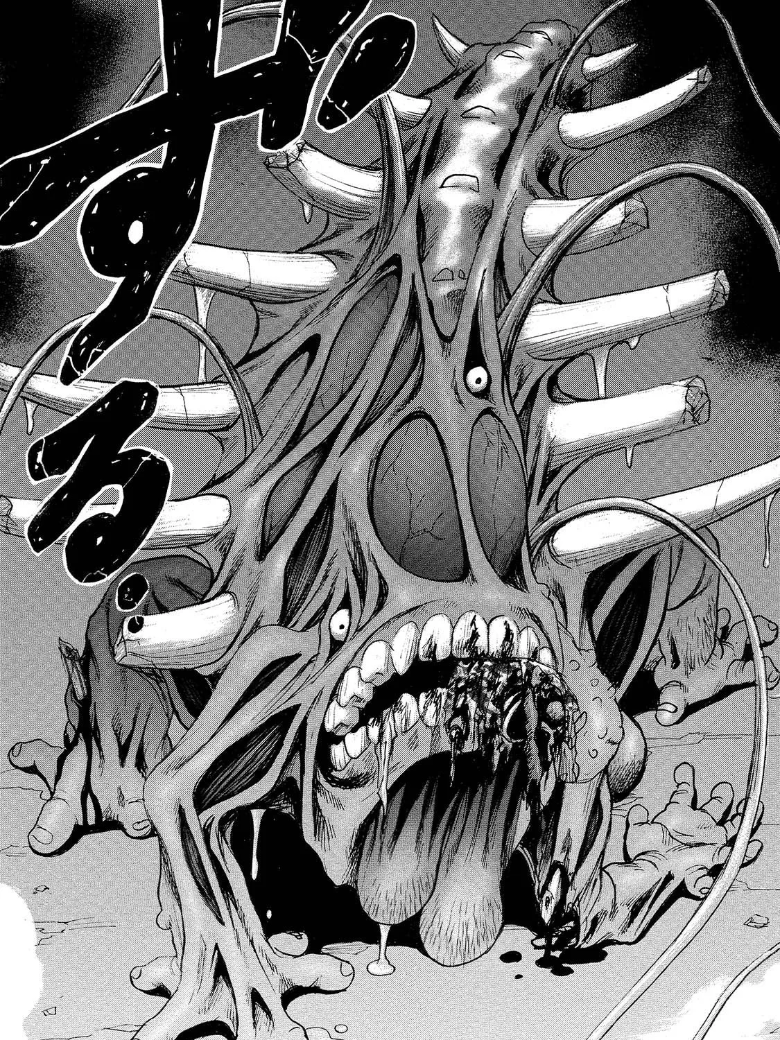 Mad Erosionoid Chapter 10 page 59 - 