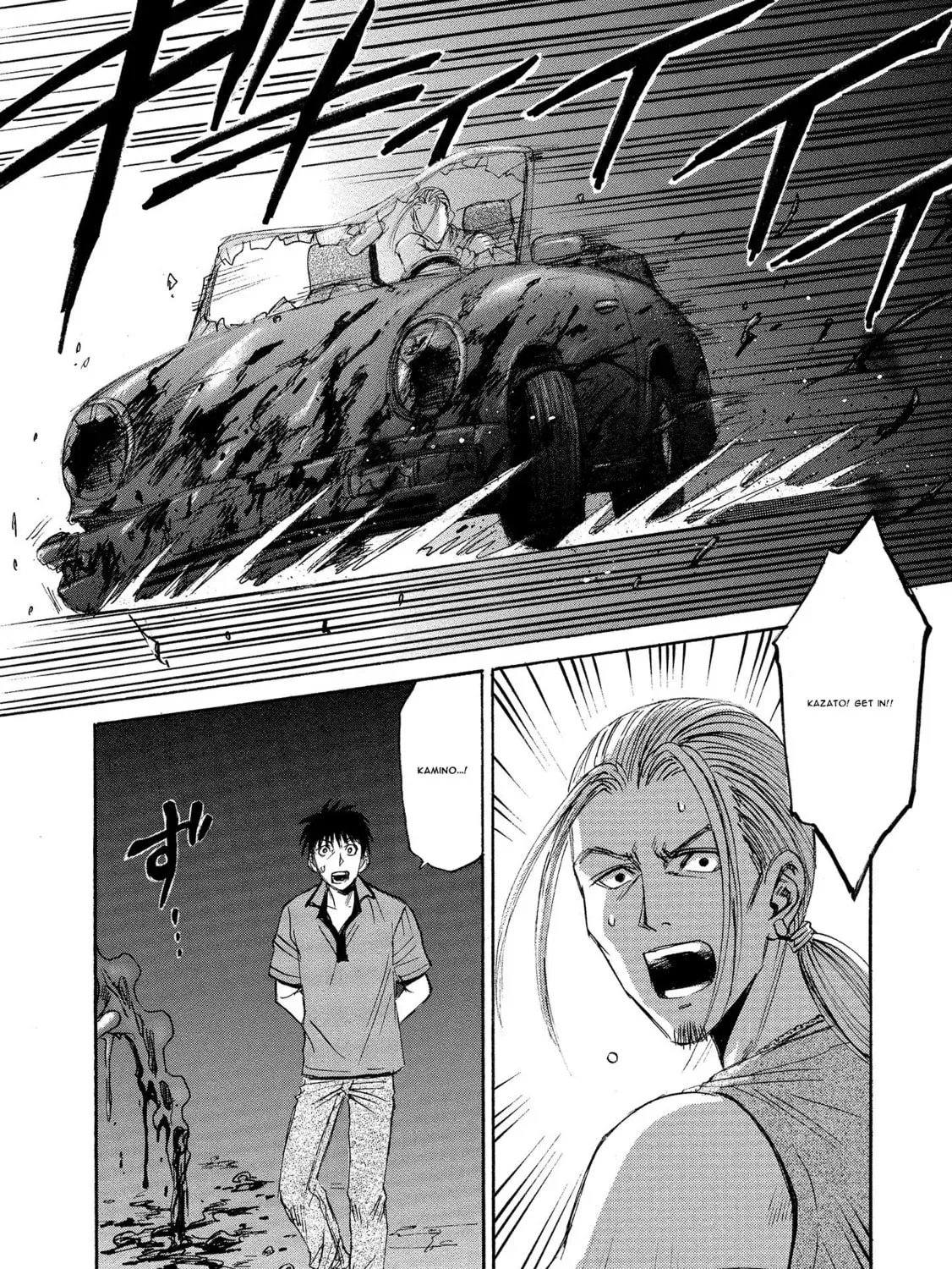 Mad Erosionoid Chapter 11 page 15 - 