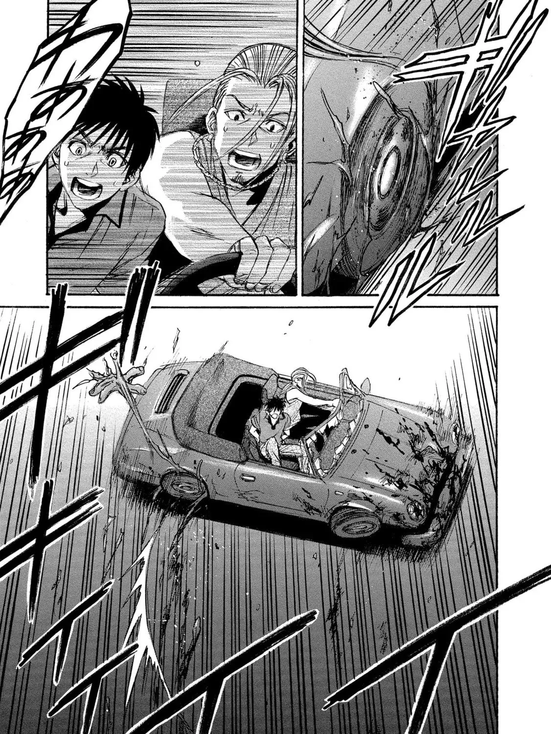 Mad Erosionoid Chapter 11 page 25 - 