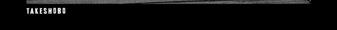 Mad Erosionoid Chapter 11 page 6 - 