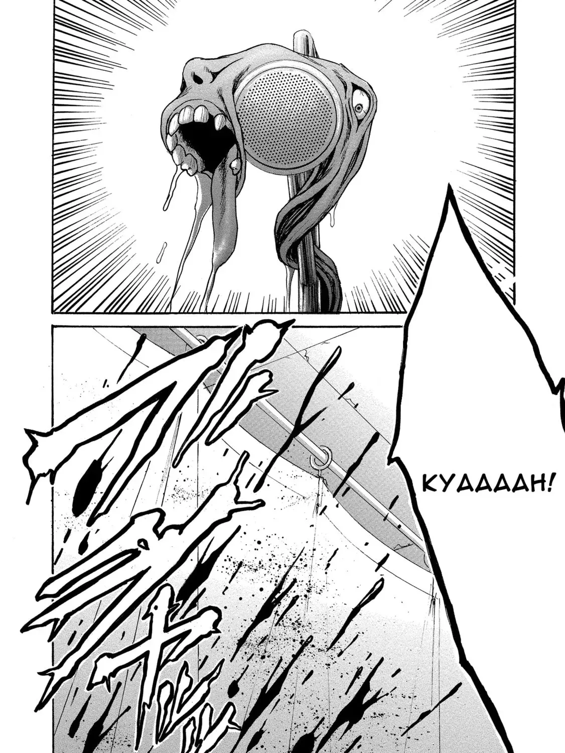 Mad Erosionoid Chapter 11 page 63 - 