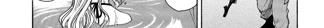 Mad Erosionoid Chapter 12 page 16 - 