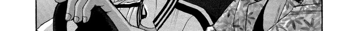 Mad Erosionoid Chapter 13 page 20 - 