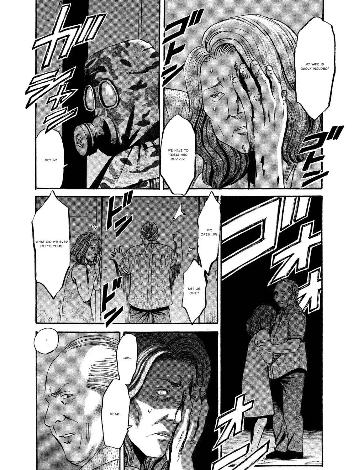Mad Erosionoid Chapter 13 page 23 - 
